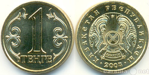 Продам: Монеты Казахстана