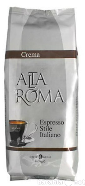 Продам: Зерновой кофе «Alta Roma» Crema