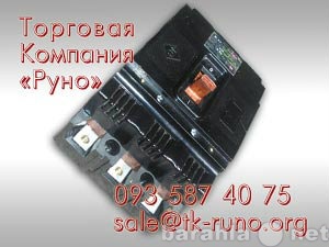 Продам: Выключатели автоматические А-3124.