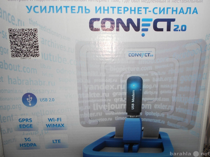 Продам: Усилитель интернет-сигнала connect 2.0