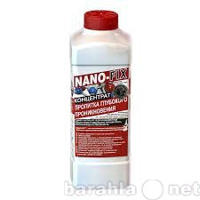 Продам: NANO-FIX