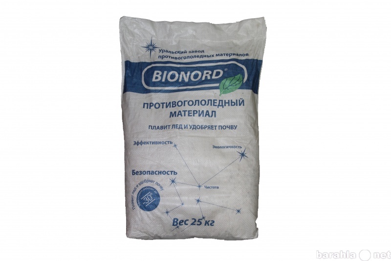 Продам: Противогололедный материал Бионорд 25кг