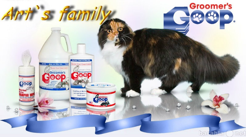 Продам: Косметика Groomer`s Goop