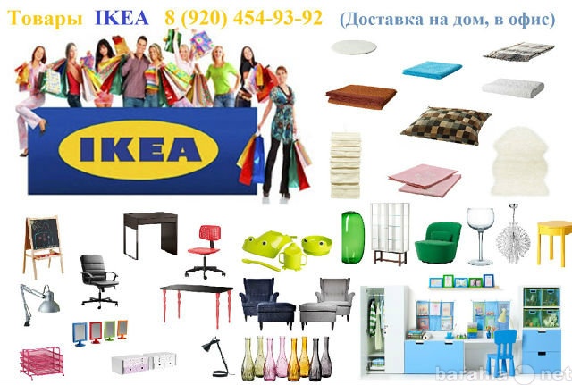 Продам: Кухонная мебель и посуда ИКЕА IKEA