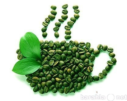 Продам: Натуральный зеленый кофе