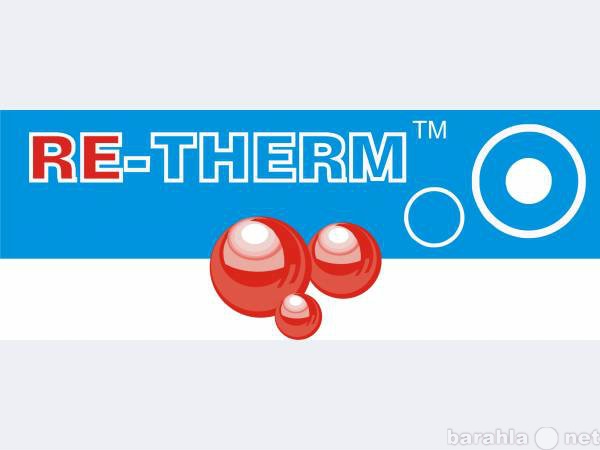 Продам: RE-THERM - сверхтонкая теплоизоляция