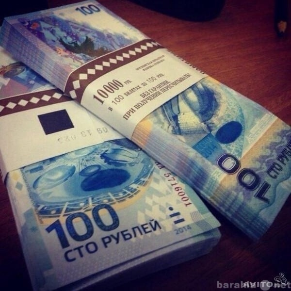 Продам: сто рублей Олимпийские прдам.