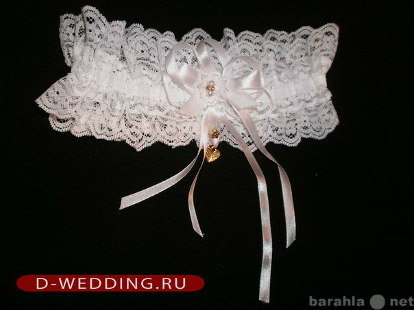 Продам: Подвязка для невесты