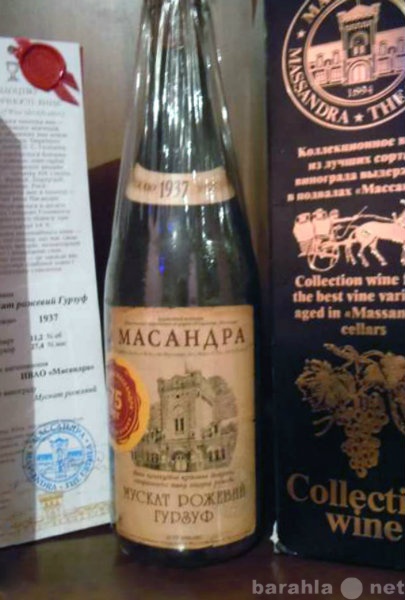 Продам: Коллекционное вино Массандра 1937