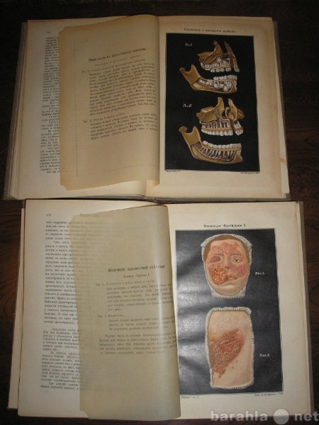 Продам: книги  2 тома 1908 и1910 г.