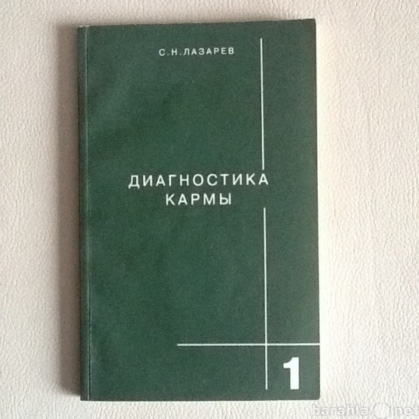 Продам: Книги по эзотерике