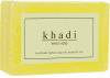Продам: Натуральное мыло " Лимон " Кха
