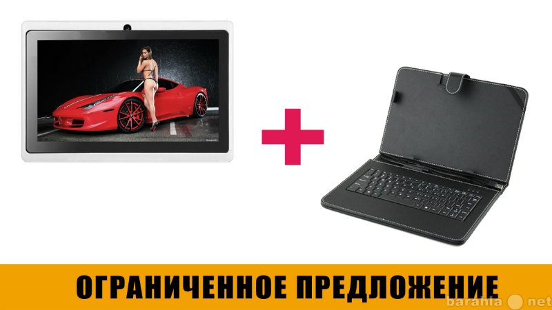 Продам: Tablet PC