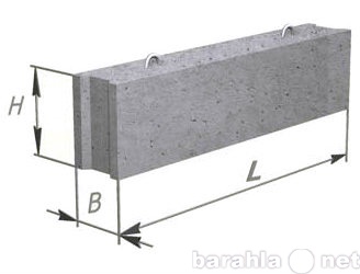 Продам: Блоки бетонные фундаментные