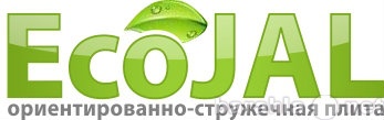 Продам: ОСП-3(осб,osb)EcoJAL Россия 2500*1850*9