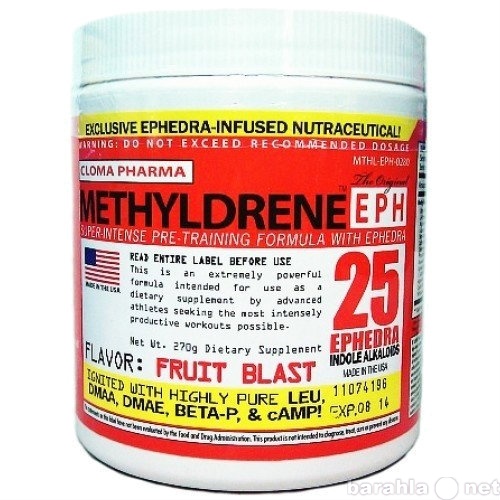 Продам: Methyldrene EPH