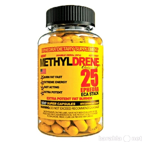 Продам: Methyldrene Elite (Метилдрен элит)