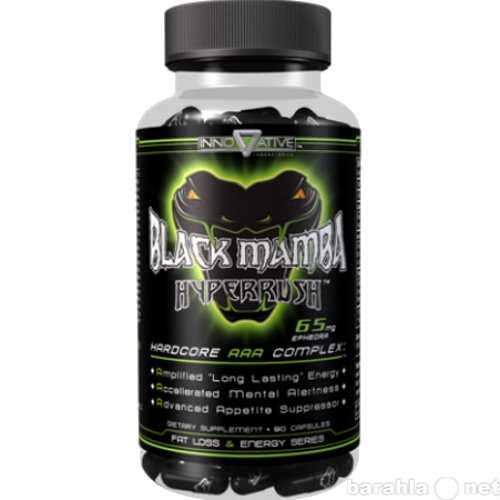 Продам: Black Mamba Hyperrush
