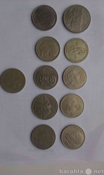 Продам: юбилейные монеты СССР