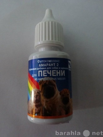 Продам: Кормовые добавки для мелких пород собак
