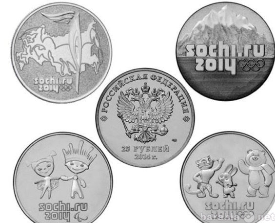 Продам: монеты сочи2014
