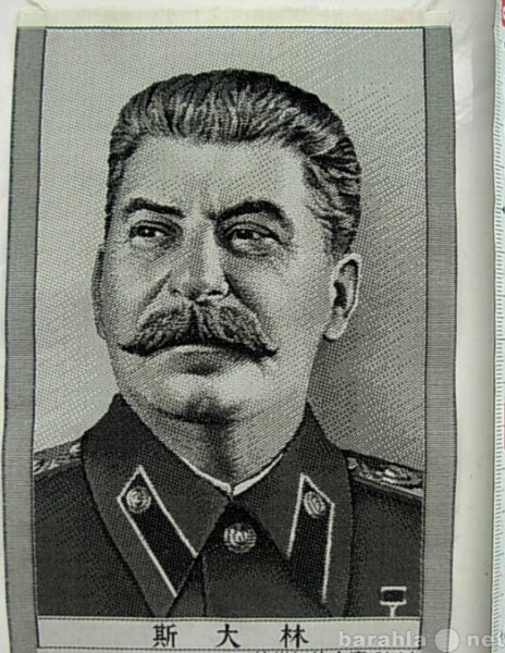 Продам: Портрет Сталина вышитый шелком
