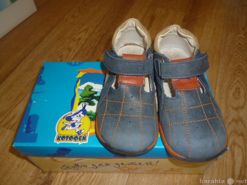 Продам: Туфли для мальчика,р.25, кожаные