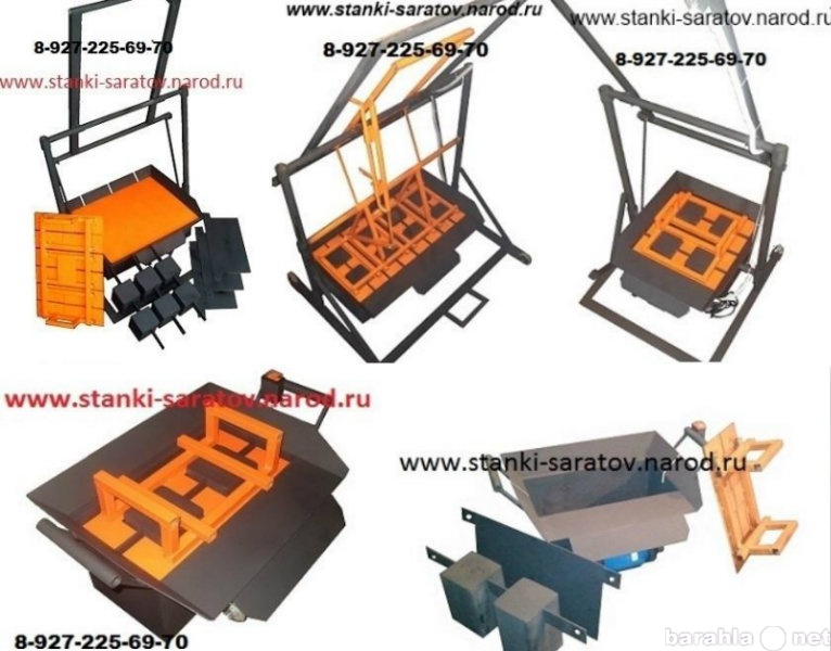 Продам: Оборудование для производства блоков