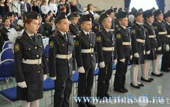 Продам: кадетская парадная форма для МВД
