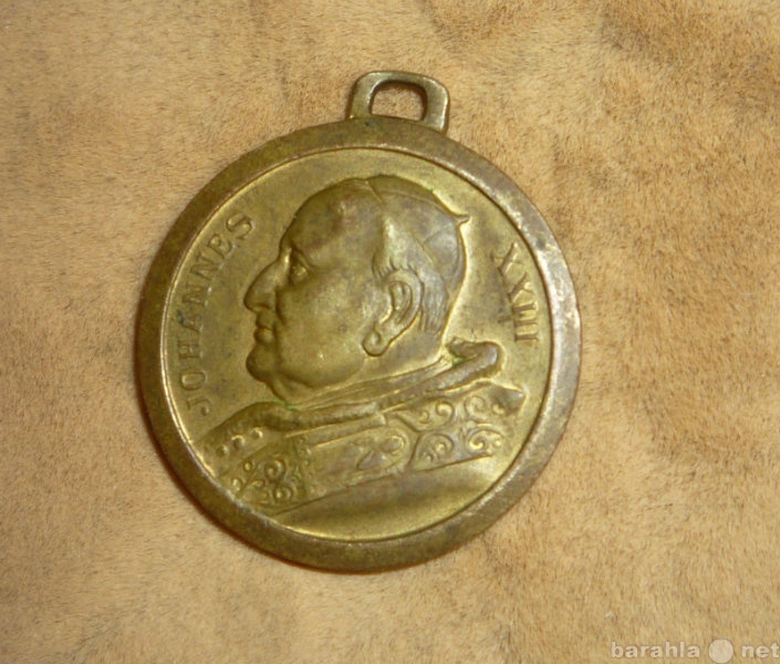 Продам: медаль Папы Римского.
