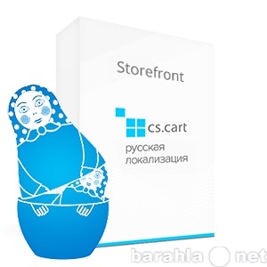 Продам: Платформа для интернет-магазина CS-Cart