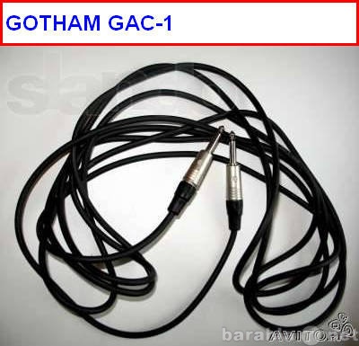 Продам: Инструментальный кабель GOTHAM GAC-1