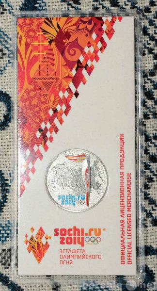Продам: Сочи Факел цветная 25 рублей 2014