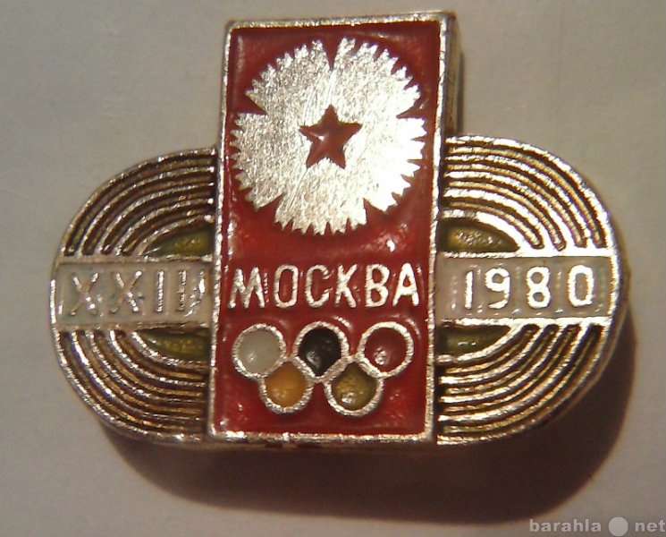 Продам: Значок XXll Москва 1980