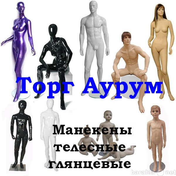 Продам: торговое оборудование