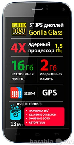 Продам: мобильный телефон Explay Dream