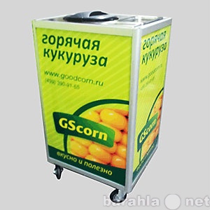 Продам: оборудование для продажи горячей кукуруз