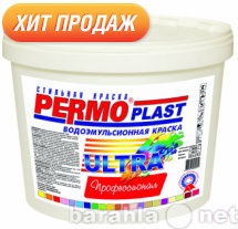 Продам: Краска Permo оптом от производителя