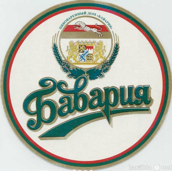 Продам: Официальный представитель пива Бавария