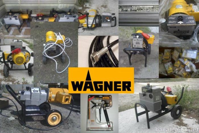 Продам: Окрасочное оборудование Wagner