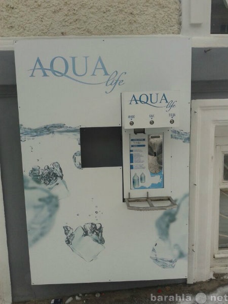 Продам: Автомат с монетоприемником по водоочистк