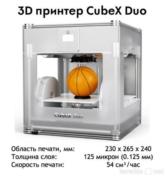 Продам: 3D принтеры Picaso, PrintBox3D, 3D Syste