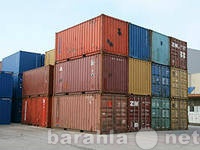 Продам: Морские контейнеры