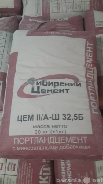 Продам: ЦЕМЕНТ"ПЦ400" 260р/м  ДОСТАВКА