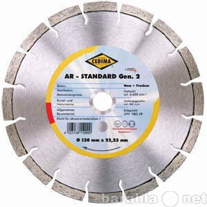 Продам: Алмазный диск по бетону, железобетону