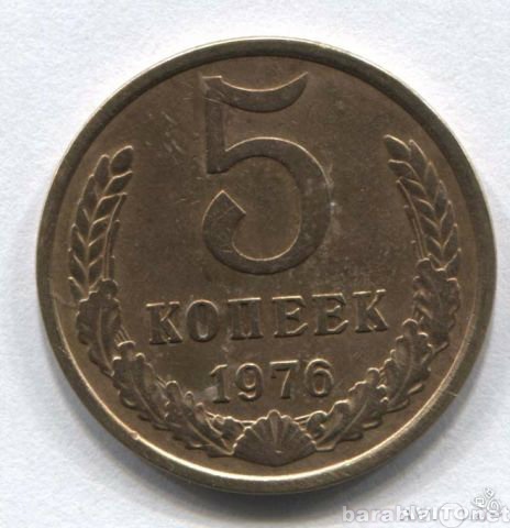 Продам: Продаю советские монеты 5 копеек