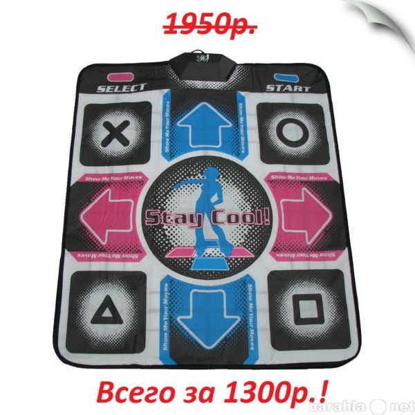 Продам: Танцевальный коврик "Dance Pad USB&