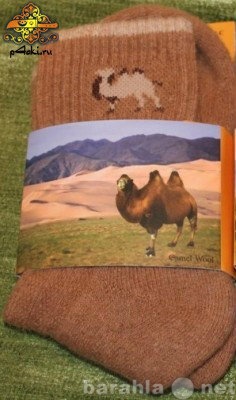 Продам: Носки монгольские верблюд