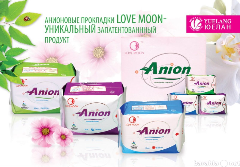 Продам: Гигиенические прокладки Love Moon Anion