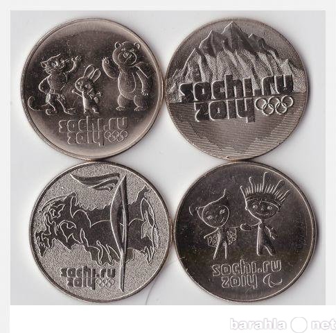 Продам: Монеты Сочи-2014 25 руб.